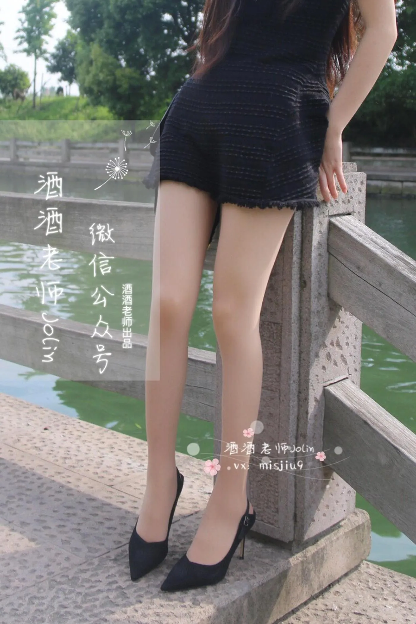 NO.006 酒酒老师 06《单车肉丝美足》 [78P]插图9